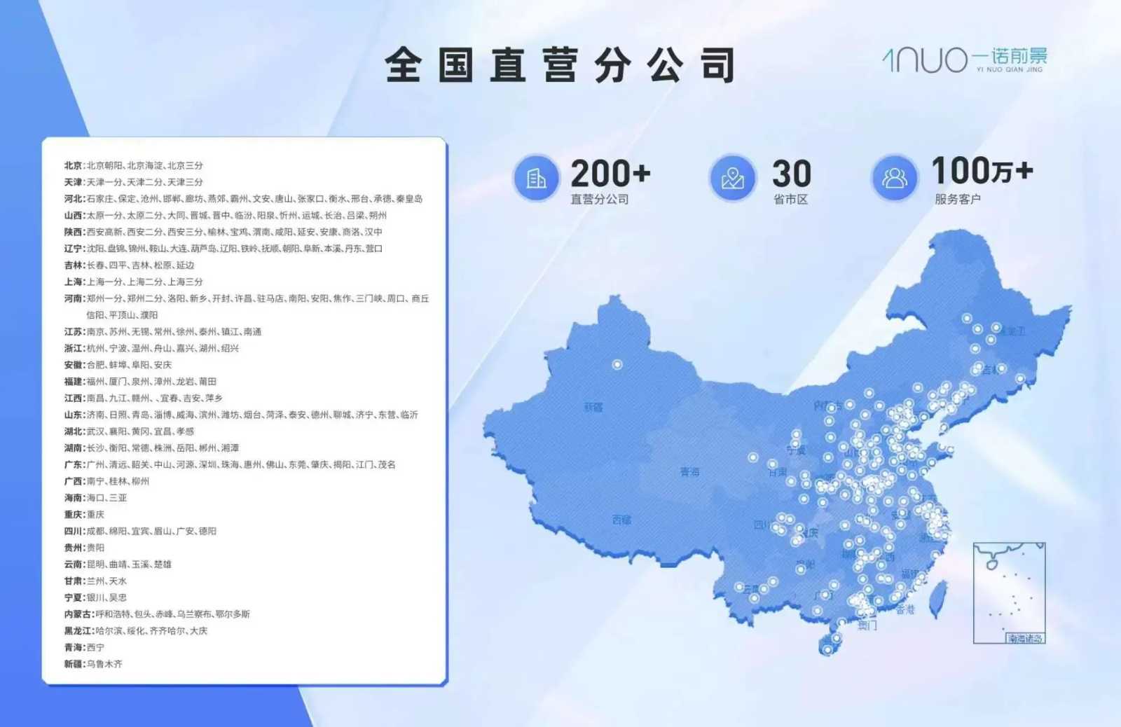 祝贺！一诺快记获评“北京市创新型中小企业"